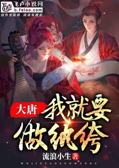 救援受困的长颈鹿