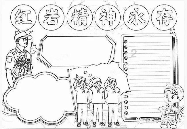 小魔仙的晚礼服